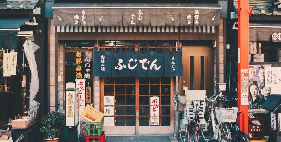 a shop in Tokyo, Japan
